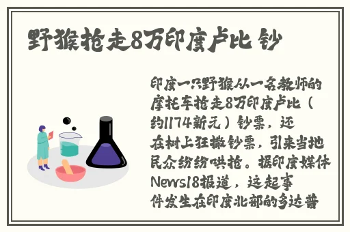 打扑克不盖被子不穿衣服